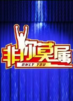 维和防暴队